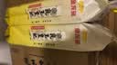金龙鱼乳玉皇妃 新季稻谷 稻香贡米 东北大米 香米 粳米5kg*2/箱装 实拍图