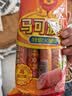 双汇马可波罗特级火腿肠香肠60g*9支休闲零食出游烧烤速食方便面 实拍图