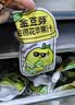 金豆芽金银花苹果汁儿童夏天饮品户外小袋便携分享装100ml*22袋 实拍图