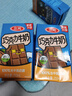 三元巧克力奶整箱250ml*24盒 生牛乳含量80% 整箱送礼【丁禹兮同款】 实拍图