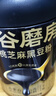 五谷磨房黑芝麻糊低GI核桃芝麻黑豆粉早餐代餐粉黑芝麻五黑粉600g 实拍图