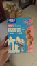 小鹿蓝蓝婴幼儿核桃饼干宝宝零食饼干儿童早餐休闲零食曲奇钙铁锌65g*3 实拍图