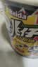 百达跳跳糖爆炸糖270g桶装糖果 喜庆喜糖儿童零食生日派对狂欢节日 实拍图