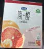 君乐宝（JUNLEBAO）君乐宝简醇0蔗糖酸奶西柚脐橙燕麦爆珠 200g*10瓶礼盒装 中秋好礼 实拍图