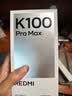 小米REDMI K100 ProMax第五代骁龙8至尊版185Hz高刷9070mAh电池学生手机 流金白 16GB+512GB 实拍图