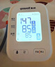 鱼跃（yuwell）房颤款上臂式电子血压计血压仪医用高精准高血压测量仪家用S67XR 实拍图