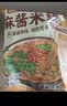 宛禾麻酱米线螺蛳粉组合996g （家庭装米线112g*5袋+螺蛳粉436g） 实拍图