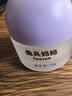 兔头妈妈儿童面霜夏季补水 婴儿保湿冰沙霜润肤晒后舒缓凉凉霜3-12岁45g 实拍图