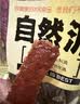 自然派什味猪肉脯250g/袋猪肉干肉脯特产休闲办公室零食山 姆广东老字号 实拍图