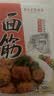 真正老陆稿荐 肉酿面筋300g 预制菜速食即食 熟食腊味中华老字号 江苏无锡特产 实拍图