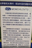 光明莫斯利安金装常温原味酸奶200g*24盒 家庭分享装中秋送礼京东自营 实拍图