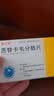 [瑞夫恩] 恩替卡韦分散片0.5mg*21片/盒x5盒装 实拍图