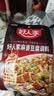 好人家 麻婆豆腐调料80g*3袋【麻辣鲜香】四川民间传统麻辣风味 实拍图