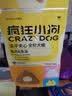 疯狂小狗小耳朵冻干夹心兔肉鱼油狗粮比熊小型幼成犬护毛发1.5kg乐享款3斤 实拍图