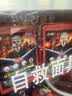准航 防毒面具消防面罩防烟防火面罩3C认证逃生过滤式自救呼吸器TZL30 实拍图