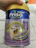 Friso美素佳儿港版金装儿童配方奶粉4段800g*3罐/箱（3岁+）6HMO易消化 实拍图