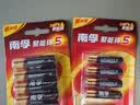 南孚5号+7号电池16粒 碱性电池 聚能环5代适用遥控器/体脂秤/血压计/计算器/无线鼠标/耳温枪/血糖仪等 实拍图