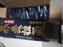 云山半 荞麦挂面200g*10袋 全麦面条减0脂肪40%荞麦杂粮粗粮面代餐速食 实拍图