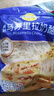 妙可蓝多 马苏里拉芝士碎450g*3 奶酪碎 三明治焗饭披萨烘焙原料 实拍图