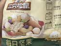 三只松鼠每日坚果孕妇健康混合干果果仁零食礼盒休闲食品节日送礼坚果礼盒 【6种坚果】6+3每日坚果750g/30袋 实拍图