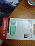 闪迪（SanDisk）64GB USB3.2 U盘 CZ550绿色 安全加密 数据恢复 学习电脑办公投标 小巧便携 车载 大容量优盘 实拍图