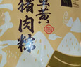 五芳斋 速冻豆沙粽 100g*5只 嘉兴粽子甜粽端午粽子早餐食品 实拍图
