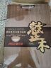 爱仕达（ASD）菜板进口乌檀木99%抗菌砧板整木加大加厚双面防霉面板40*28*2.5cm 实拍图