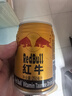 红牛（RedBull）维生素牛磺酸饮料 250ml*48(250ml*24*2)罐  功能饮料 实拍图