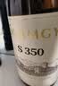 圣芝（suamgy）S350单一园长相思干白葡萄酒750ml*2支礼盒装 七夕送礼 原瓶进口 实拍图