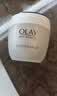 玉兰油（OLAY）水润滋养面霜50g焕白亮白女士护肤品保湿面霜生日礼物送女友 实拍图