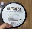 蒙牛（MENGNIU）每日鲜酪0蔗糖希腊酸奶20g/杯乳源蛋白 甄选希腊菌株 400g*1杯 实拍图