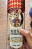 如水 鱼皮花生505g/罐 网红休闲零食下酒菜配料干净老少皆宜怀旧小吃 实拍图