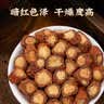 南同四海京仁堂丹参片正品500g搭紫特级丹参中药材野生疏通血管官方饮泡水 实拍图