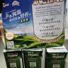 纽仕兰草饲4.0g蛋白高钙全脂纯牛奶100%生牛乳250ml*3盒 尝鲜装 实拍图