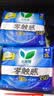 乐而雅花王零触感夜用量少组合35cm6包卫生巾组合共48片超薄囤货装 实拍图