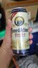 百帝王（Benediktiner）德国进口多口味组包啤酒500ml*6罐 自饮 尝鲜装 德国原装进口 实拍图