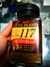 悠诗诗（UCC）117 冻干咖啡粉90g 速溶黑咖啡胖东来同款 实拍图