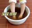 金泰康儿童泡脚药包40g*30包 调理脾胃祛湿泡澡艾草叶宝宝足浴包 实拍图