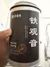 承道铭茶叶 铁观音乌龙茶 安溪核心产地特级兰花香型新茶罐装100g 【兰花香特级安溪铁观音100g】 实拍图