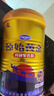 原始黄金骆驼奶粉1罐330g新疆正品益生菌无蔗糖中老年成人奶粉高钙驼乳粉 实拍图