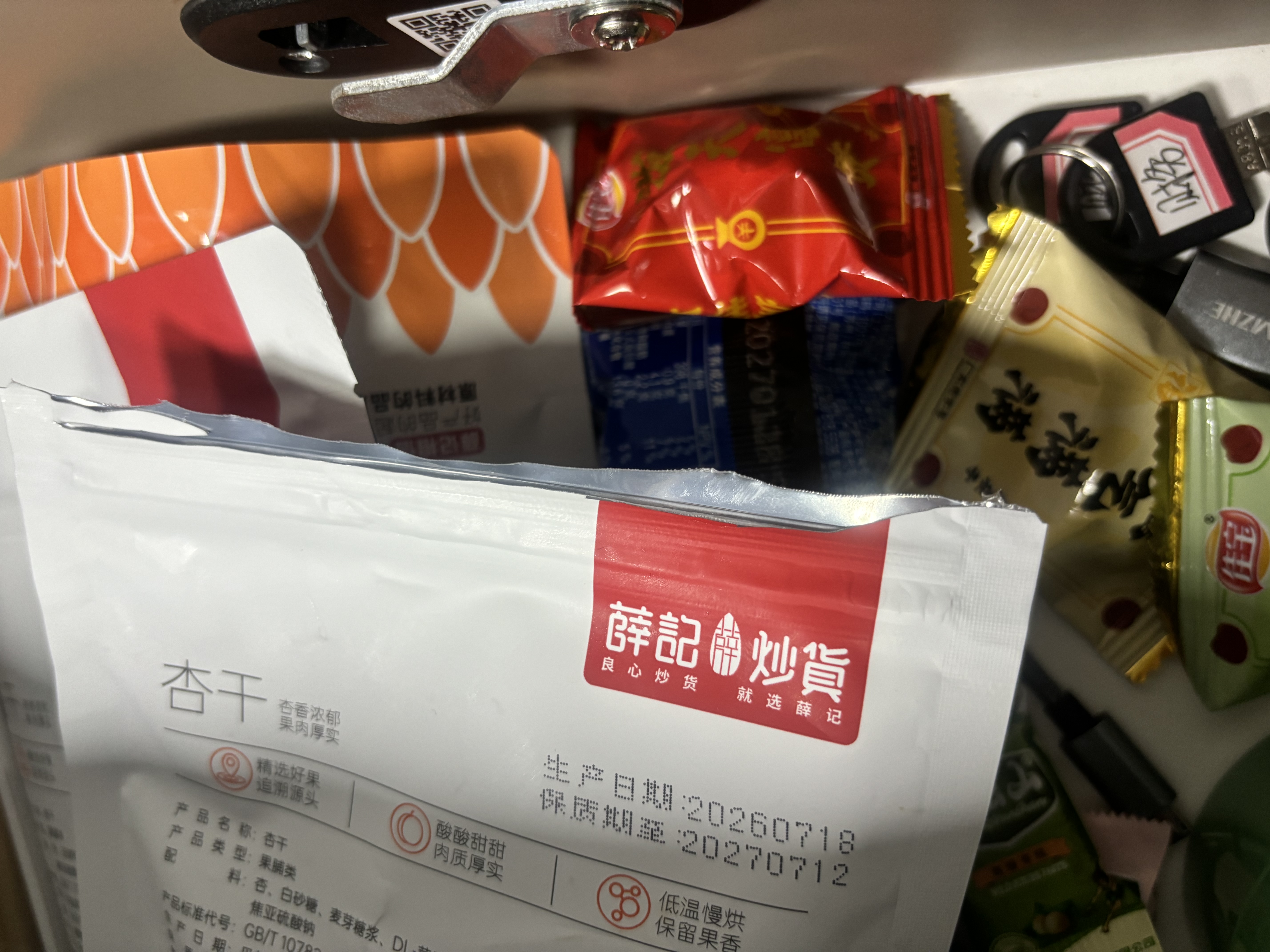达利园法式软面包蔓越莓味2.5kg量贩装独立小包装零食 新老包装随机发货 实拍图