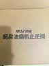 沐唯（muvi）通用美的抽油烟机止逆阀烟道阀厨房专用公共管道防烟止回阀通用型 实拍图