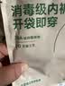 菇娘家医护级A类纯棉16A抗菌高腰内裤零染棉加长裆女士无痕三角裤莱卡 实拍图