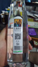 天地精华天然矿泉水弱碱性饮用水 550ml*20瓶 整箱装会议办公用水户外运动 实拍图
