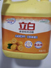 立白强效西柚小苏打洗洁精1kg家庭实惠装A类食品用去油不伤手随机发货 实拍图