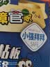绿叶蟑螂粘板20片送引诱剂20袋灭蟑杀蛮蠊粘蟑螂纸GL2118-1 实拍图