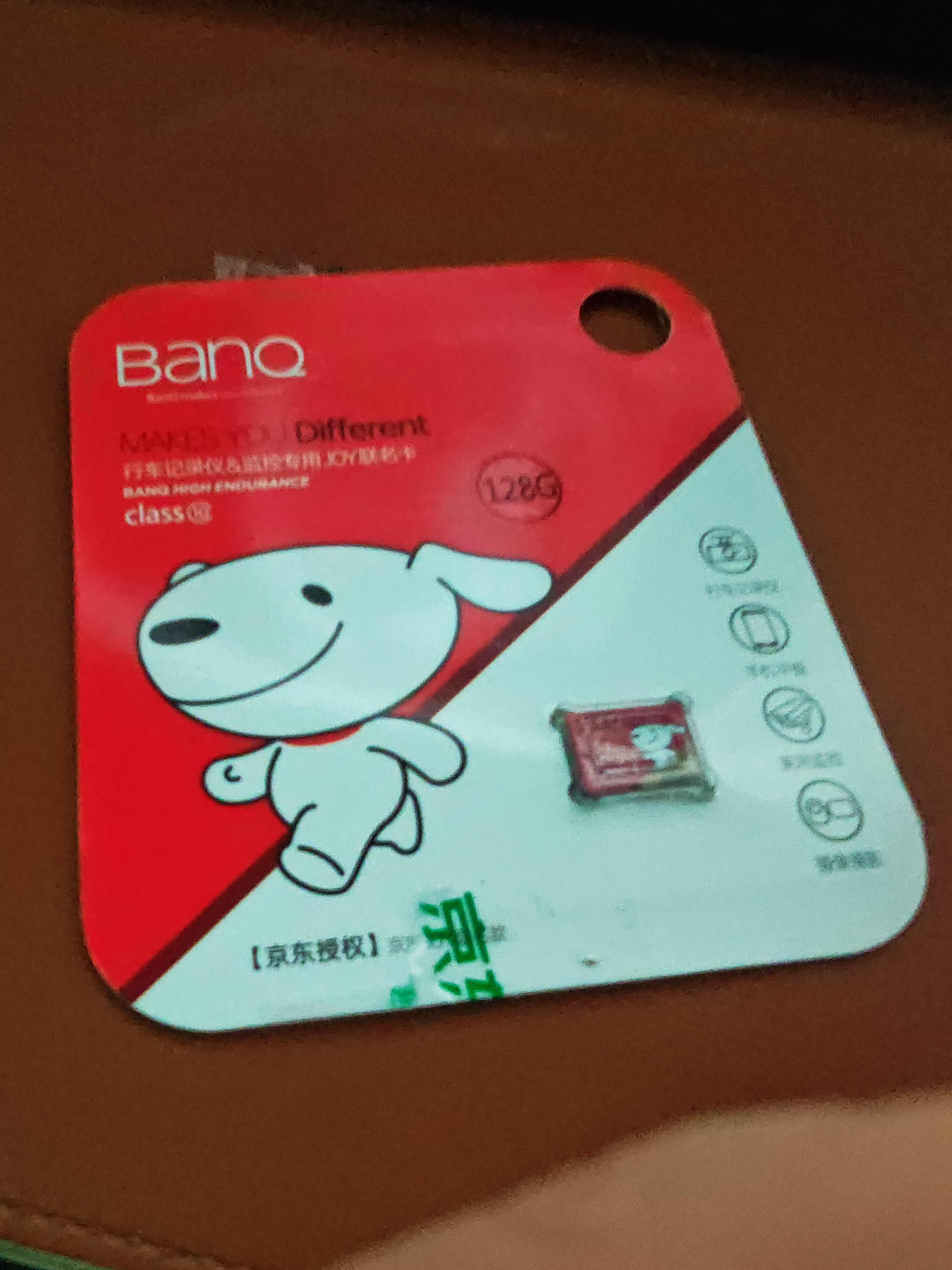 banq&JOY联名款 128GB TF（MicroSD）存储卡U3 C10 A1 V30 4K 高速款行车记录仪&监控摄像头手机内存卡 实拍图