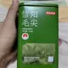 京东京造【2026新茶】明前信阳毛尖250g地标茶叶绿茶春茶自己喝自营性价比 实拍图