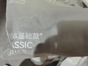 京东京造【100%纯棉】男士袜子男夏季船袜防臭抗菌超薄透气短款黑白灰6双 实拍图