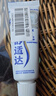 舒适达专业修护美白牙膏20g（试用品）新老包装随机发货 实拍图